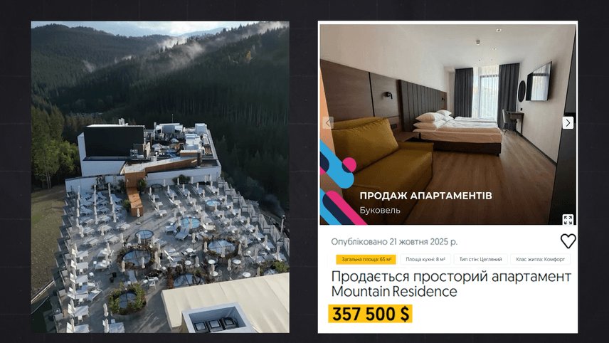 За Буковель, ваша честь!_5