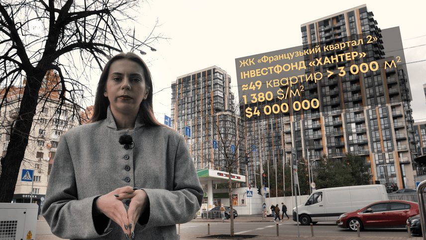 Як живе оточення лідера забороненої ОПЗЖ_3