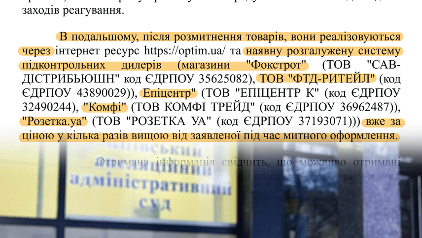 Український бізнесмен фінансує війну проти власної країни_21