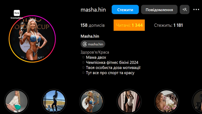 Маєток за $750 тисяч та автопарк на $400 тисяч_19
