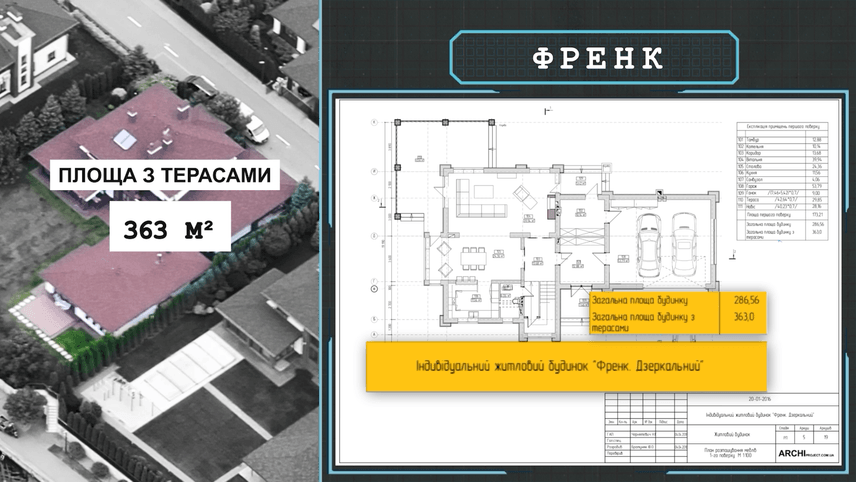 За Буковель, ваша честь!_21