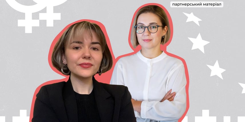 Два кроки назад замість кроку вперед. Що не так із проєктом Цивільного кодексу і чому він загрожує євроінтеграції