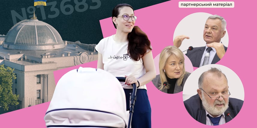 Удар по народжуваності в час війни. Уряд хоче обмежити репродуктивну медицину в Україні