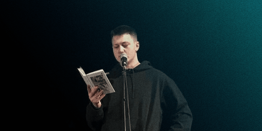 Артур Дронь: Хотів би, щоб люди забули, що це мій текст, і повірили, що це їхні слова