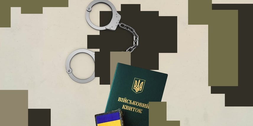 Або в тюрму, або в армію. Як і кому юридична «лазівка» допомагає уникнути відповідальності за злочини