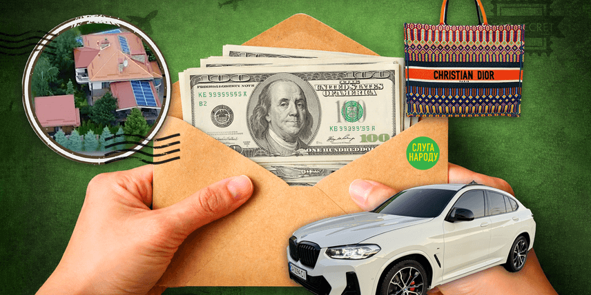 Louis Vuitton, BMW і нерухомість: що накупили родини підозрюваних депутатів