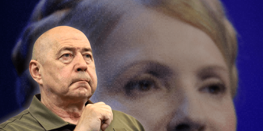 Від «газової принцеси» до «сільської вчительки». Соціальний психолог Олег Покальчук про образ Тимошенко й нинішню справу