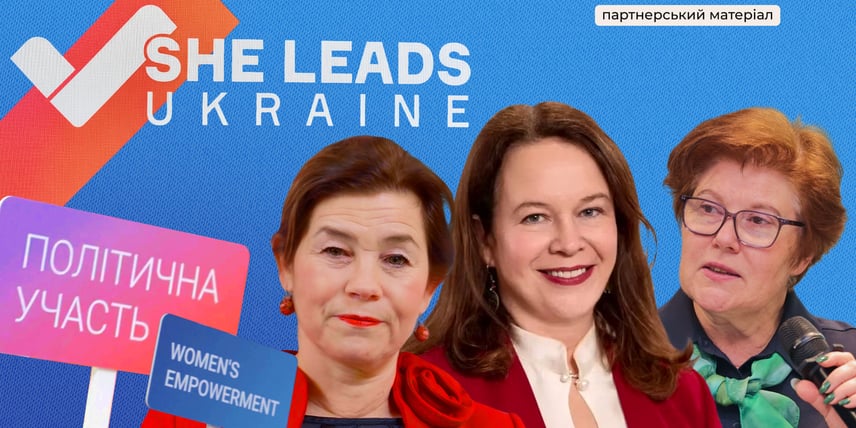 Майбутнє — у руках лідерок. Чому важливо долучати жінок до політичних процесів та ухвалення важливих рішень