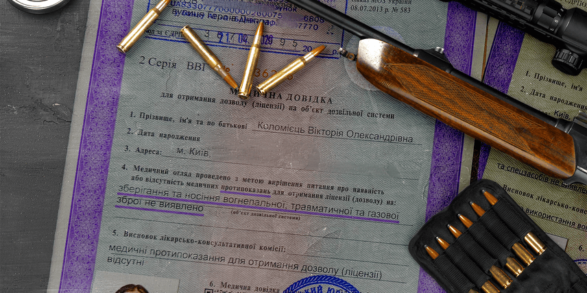 Як за 20 хвилин отримати довідку на зброю: експеримент hromadske у столичних медзакладах
