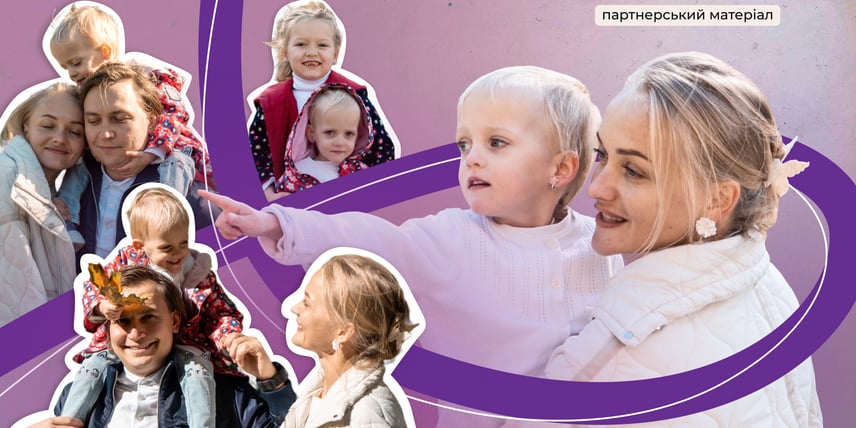 Шлях передчасно народженої дитини вагою 718 грамів