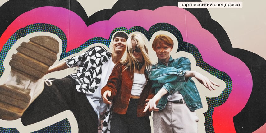 Дослідження ризикованої поведінки українських підлітків: менше алкоголю й сигарет, більше наркотиків і цифрових загроз