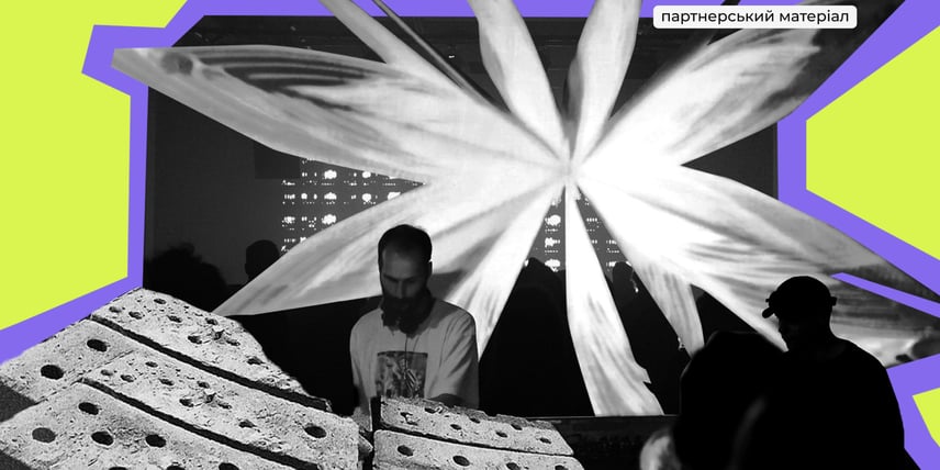 Some People: як у прифронтовому Харкові будують Центр нової культури