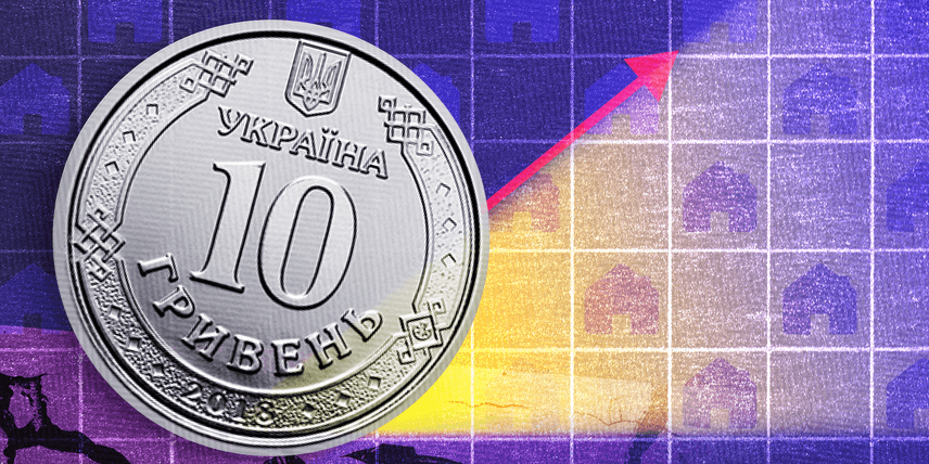 Наскільки зростуть ціни й чи переживе українська економіка енергетичний голод