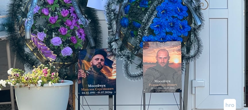 «Трагедія для всієї громади». На Київщині попрощалися з убитими братами Мосейчуками