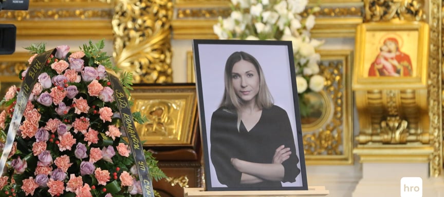 У Києві попрощалися із вбитою в російському полоні журналісткою Вікторією Рощиною (ФОТО)