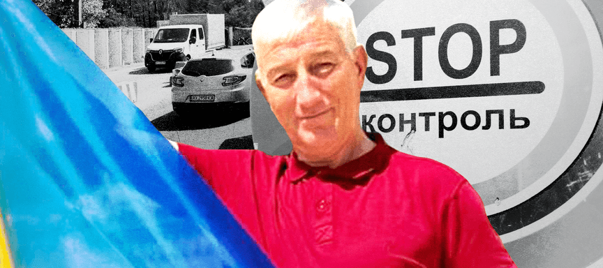 Йому — 62 роки, а кажуть, що втік за кордон, бо працює у міськраді. Чому одним пенсіонерам можна виїжджати, а іншим — зась