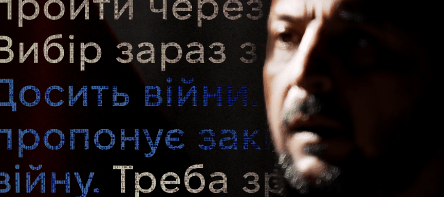 Несмешно о мире, или Как россияне пытаются убедить мир, что Украина не хочет мира