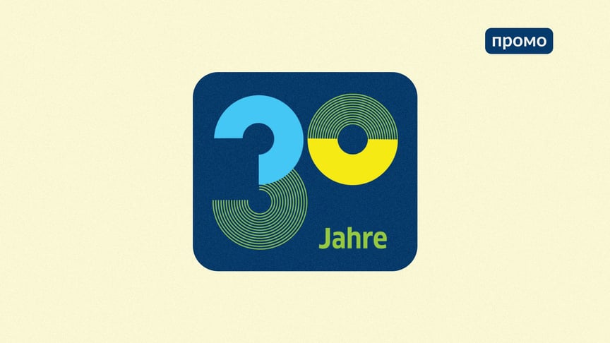 Підтримка культури та освіти. Goethe-Institut в Україні — 30 років