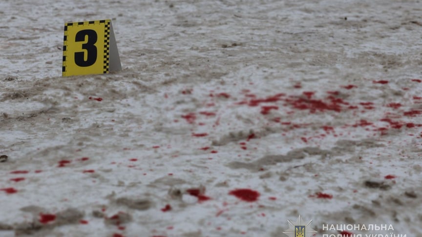 Місце інциденту