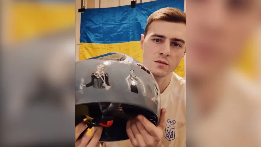 Український скелетоніст Владислав Гераскевич із шоломом, на якому зображені українські атлети, які загинули через російську агресію