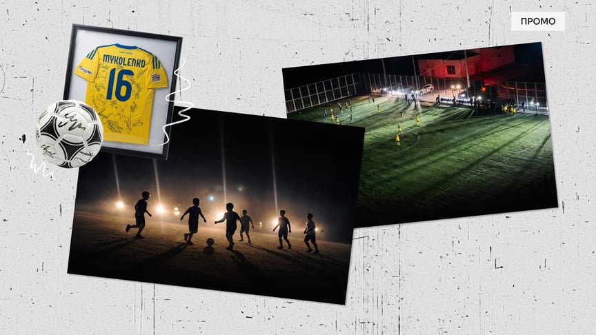 Понад 8 000 000 гривень на захист українського неба: UNITED24 та «АВТ Баварія» підбили підсумки спільної футбольної ініціативи