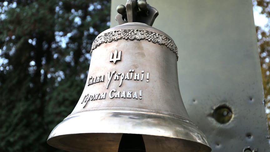 Дзвін у меморіальному комплексі Зала пам’яті захисників України на території Міністерства оборони в Києві