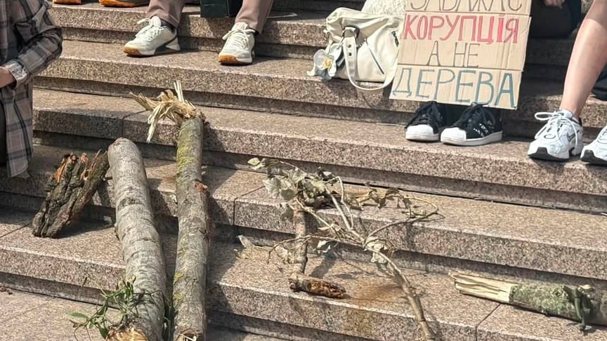 Протестувальники під будівлею КМДА, 9 серпня 2026 року