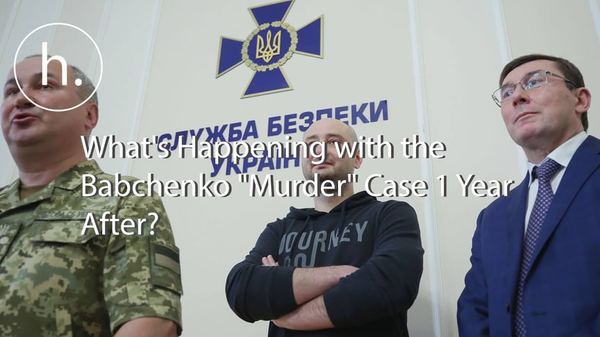From left to right: head of Ukraine's State Security Service (SBU) Vasyl Hrytsak, Russian journalist Arkadiy Babchenko and Ukraine’s Prosecutor General Yuriy Lutsenko in a press conference at SBU headquarters in Kyiv. May 30, 2018.