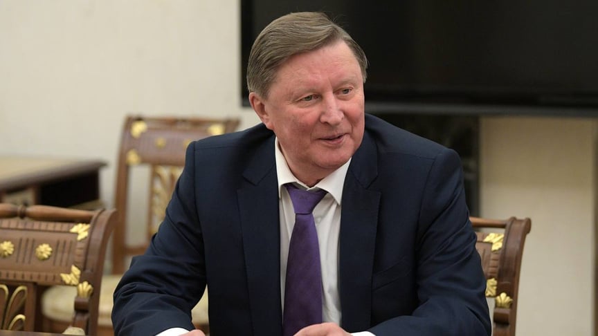 Сергій Іванов
