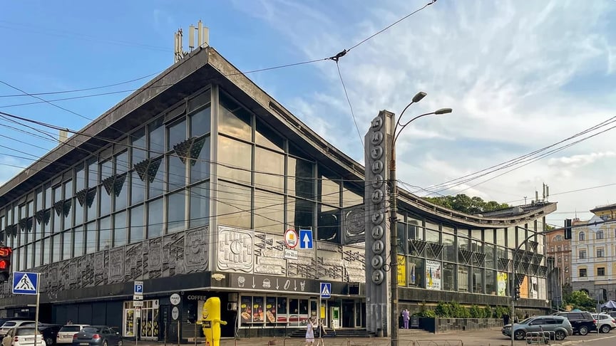 Житній ринок Житній ринок