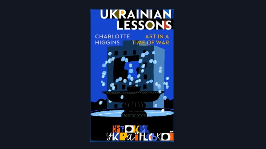 Книга Шарлотти Гіґґінс Ukrainian Lessons («Уроки української»)