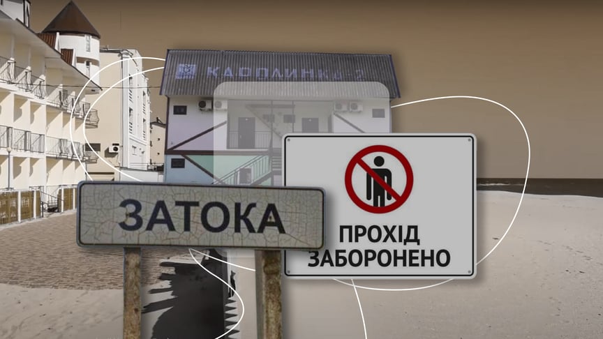 Затока-2024, або Відпочинок у червоній зоні