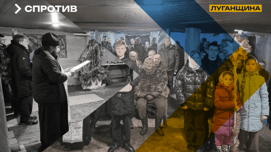 Діти з Луганщини, яких росіяни повезли в зону бойових дій