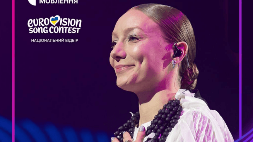 Leléka у фіналі Національного відбору на пісенний конкурс «Євробачення-2026»