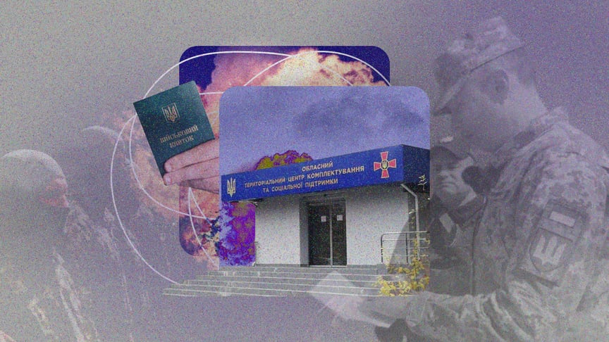«Ми самі допомагаємо ворогу заводити себе в петлю». Напади на ТЦК — диверсії чи ганьба суспільству