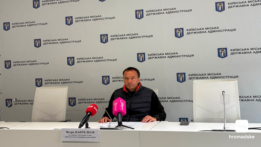Заступник голови КМДА Петро Пантелеєв