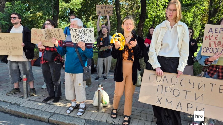 Біля Верховної Ради десятки людей протестують проти призначення Хмари міністром оборони