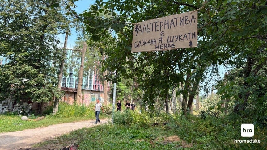 На Теремках у Києві тривають акції протесту проти вирубки лісів для будівництва тепломережі, 7 серпня 2026 року