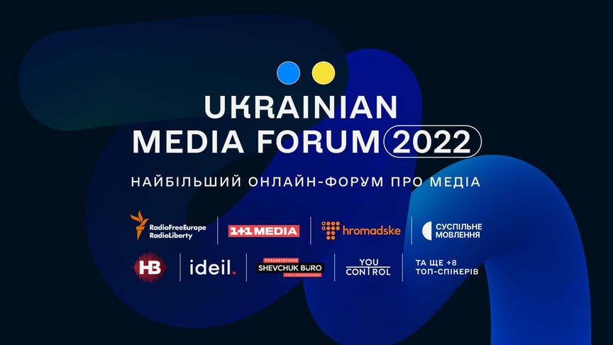 Евгения Моторевская выступит на Ukrainian Media Forum 2022
