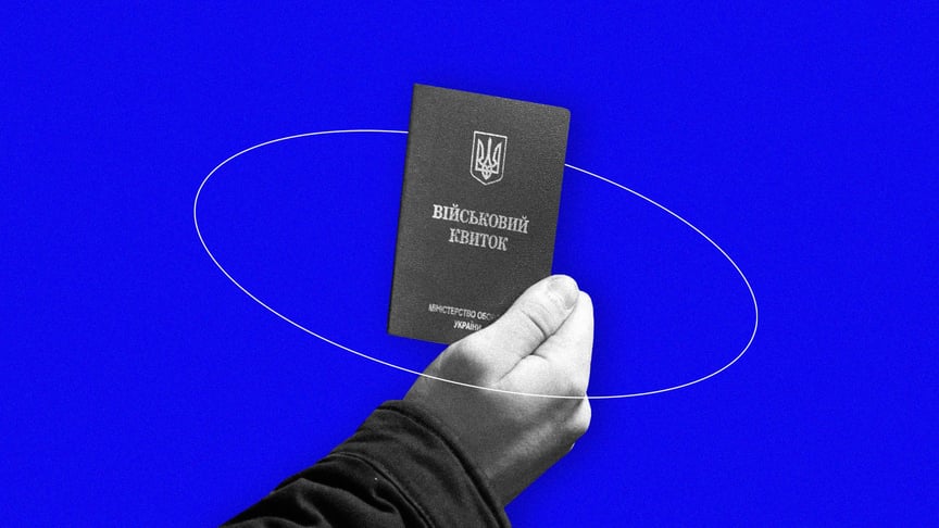 Вийшов на ринок — потрапив на медкомісію. Особливості мобілізації в Україні