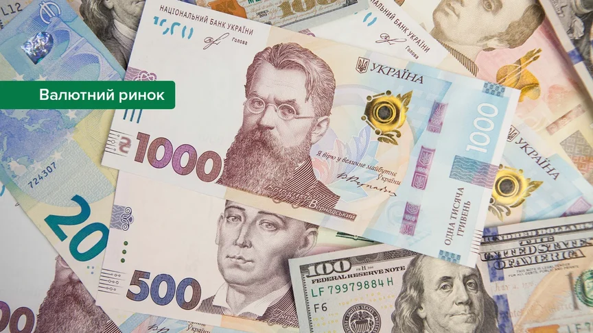 Ілюстративне фото