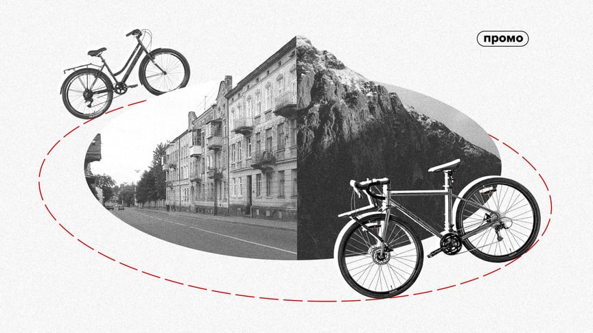 Як обрати велосипед на сезон 2023