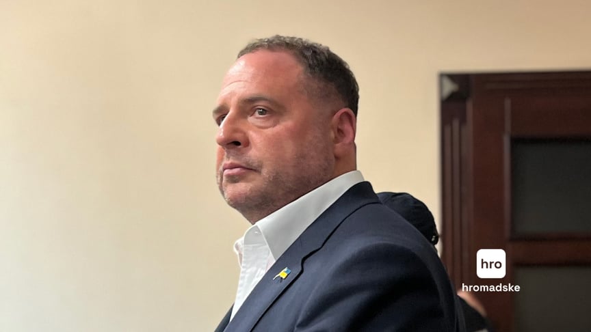 Андрій Єрмак у залі ВАКС, 12 травня 2026 року