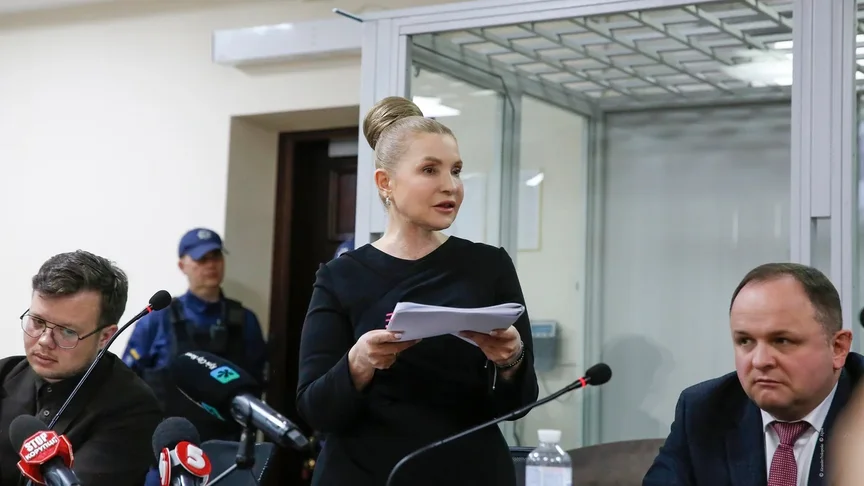 Юлія Тимошенко