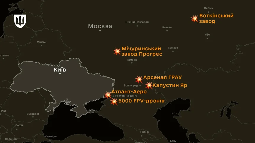 Три крупных завода, два арсенала и ключевой полигон: с начала года Силы обороны поразили ряд объектов рф
