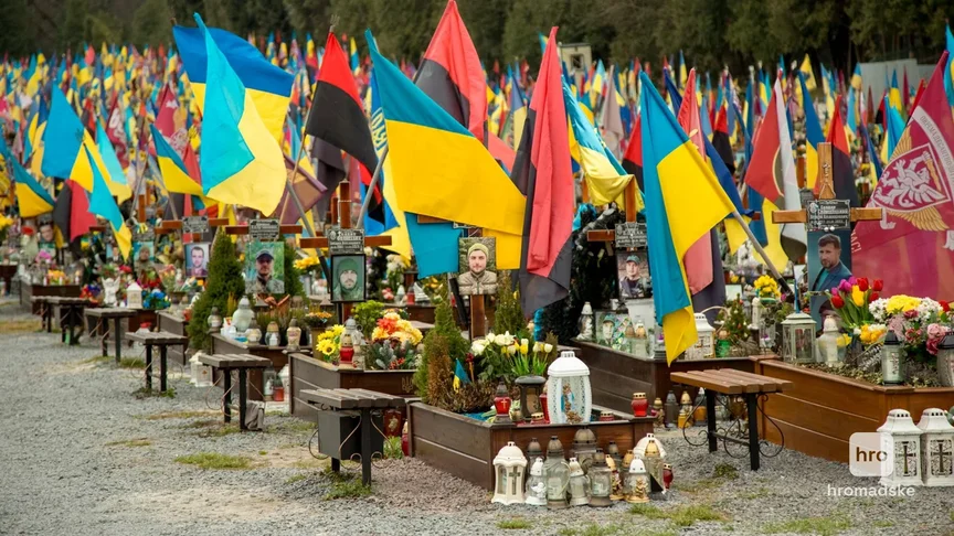 Марсове поле у Львові