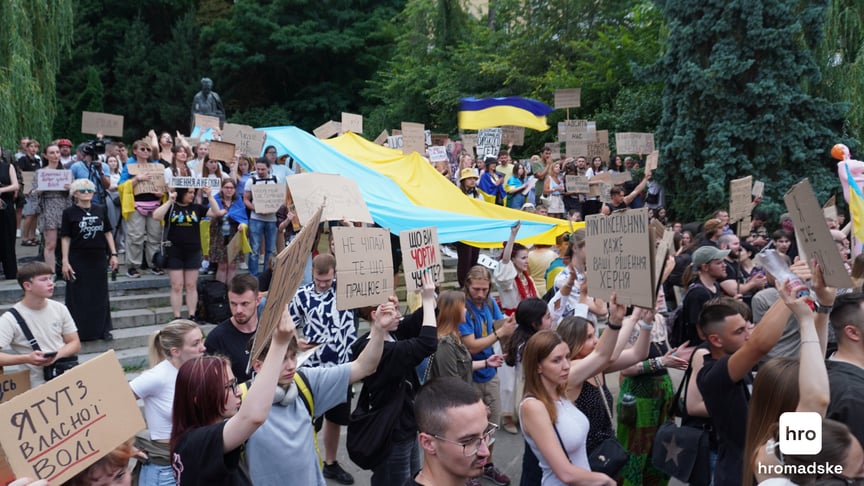 Четвертий день протестів у Києві, 19 липня 2026 року