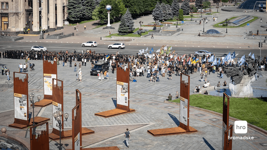 Акція проти Маршу рівності на майдані Незалежності