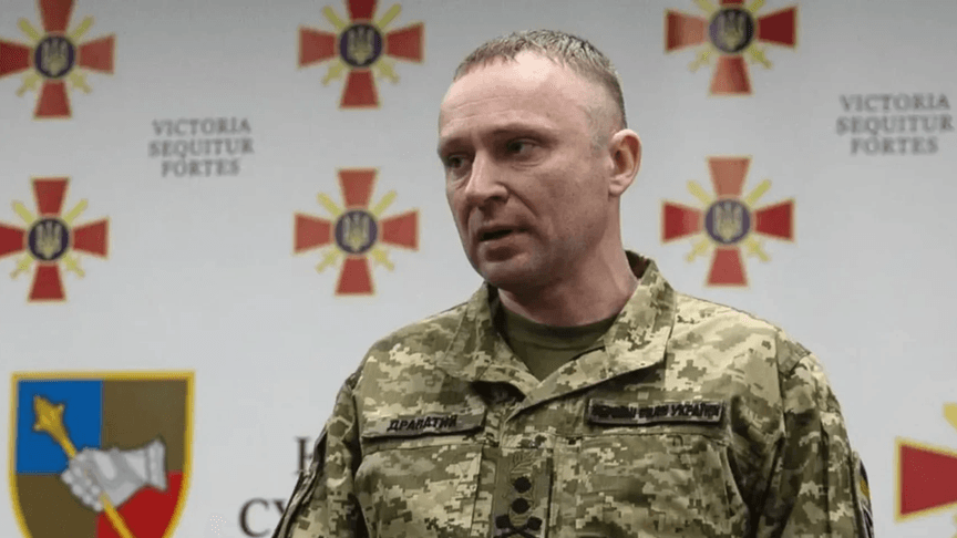 Михайло Драпатий