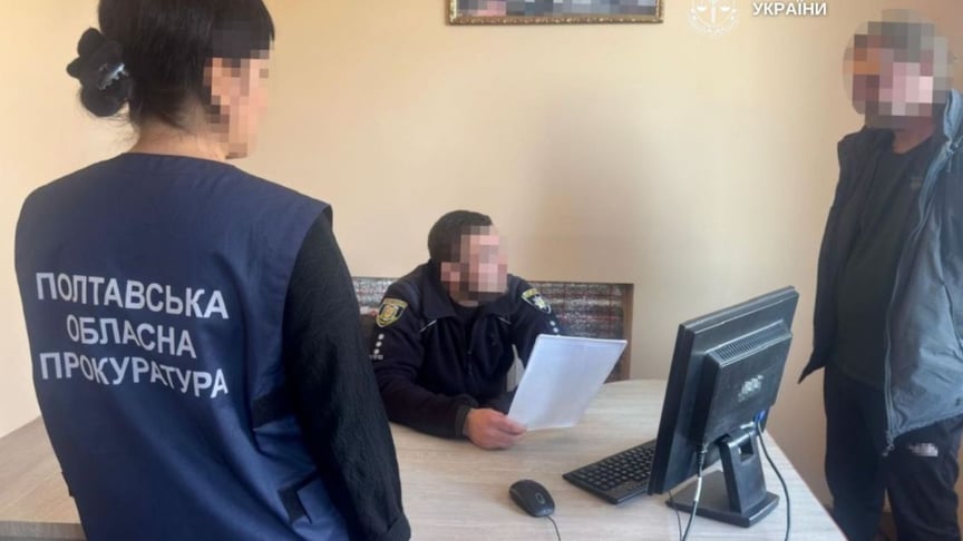 Затримання підозрюваного